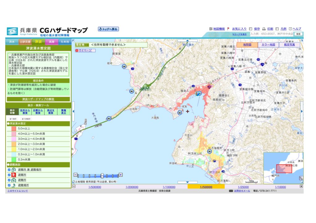 hoot check hazard map 5