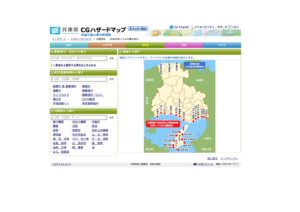 how to check Hazard map ３