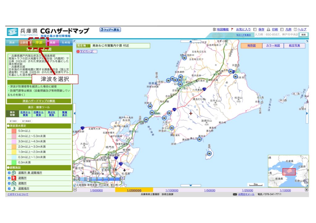 how to check hazard map 4