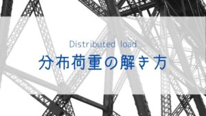 Distributed load